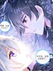 海角上的兄妹在线观看